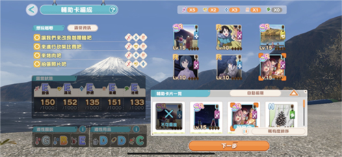 摇曳露营2024手机版