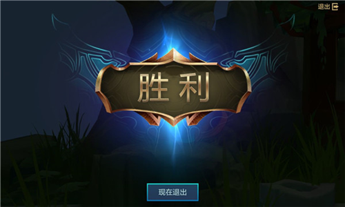 英雄联盟自走棋手游