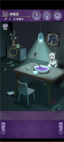 完美小姐她又没猜到结局