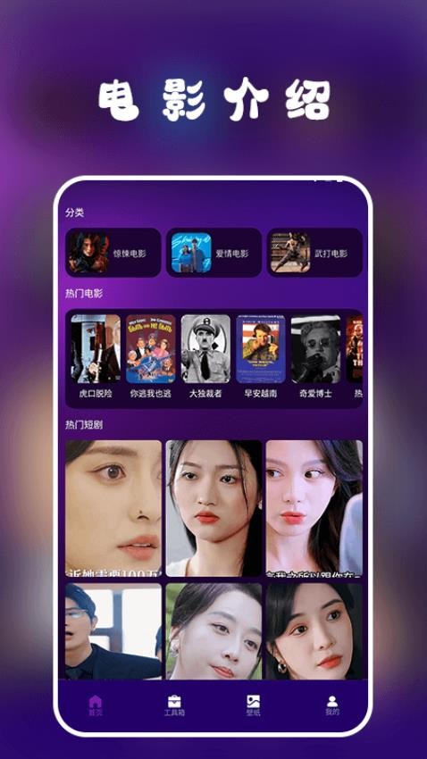七七影视播放器手机版