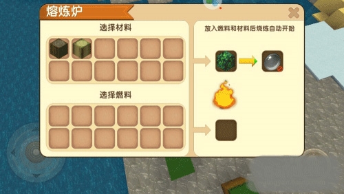 迷你世界不减反增版