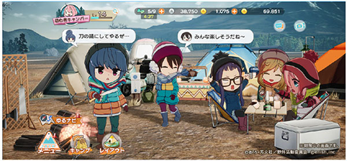 摇曳露营2024手机版