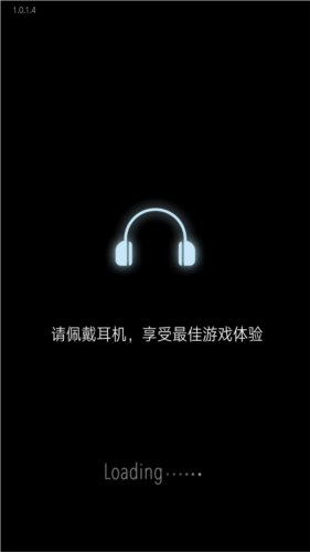 滚动的天空2正式版