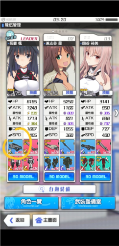 机战少女alice强力角色推荐
4