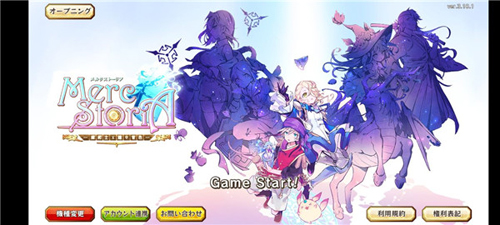 梅露可物语愈术士与铃之旋律官方正版