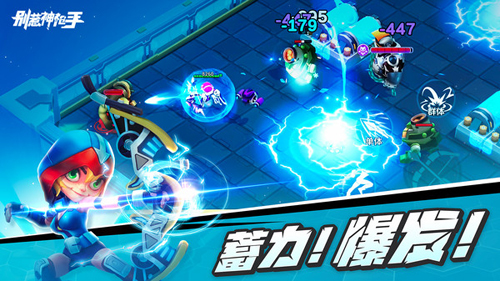 别惹神枪手测试版