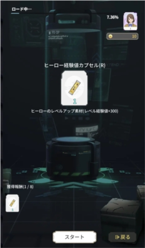 机动奥特曼BEULTRA中文版