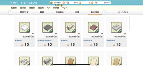 摇曳露营2024手机版