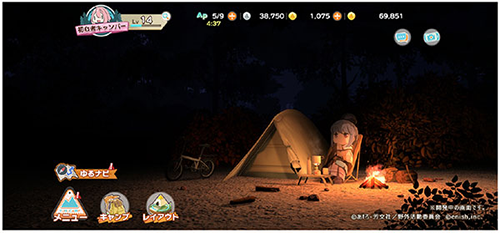 摇曳露营2024手机版