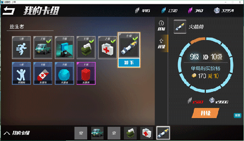 逃跑吧少年红包赚钱版