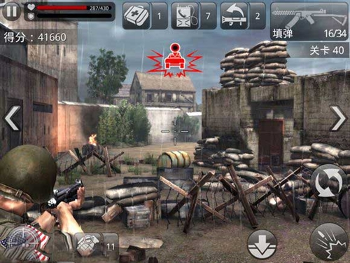 火线指令诺曼底汉化版