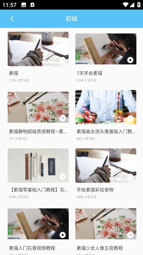 Instant Lines线稿免费版