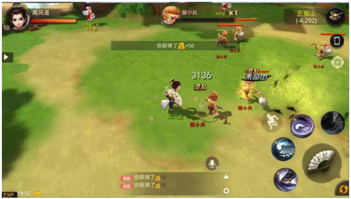 大话西游手游魅族版