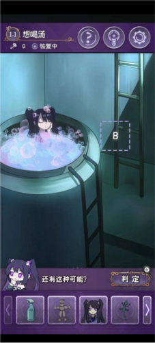 完美小姐她又没猜到结局