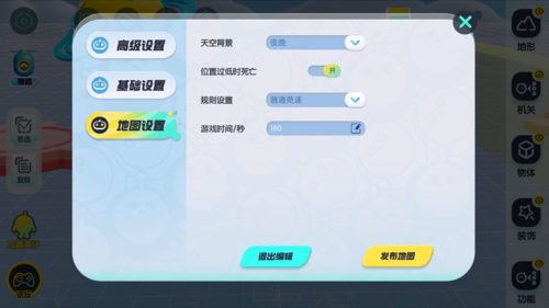 蛋仔派对华为渠道服