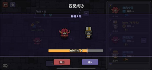 我的勇者全无限不用登录版
