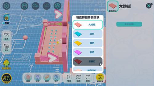 蛋仔派对内测版