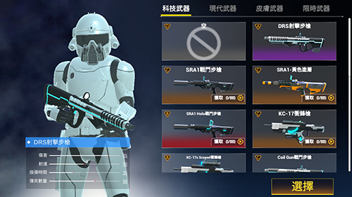 星际前线银河战争最新版