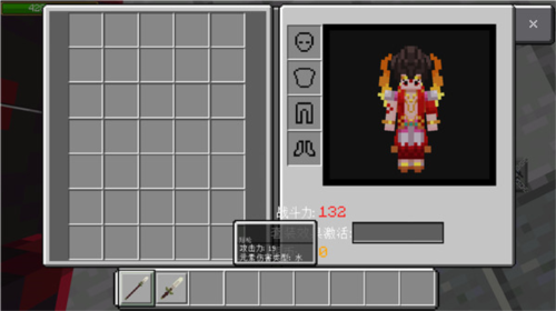 我的世界海洋版