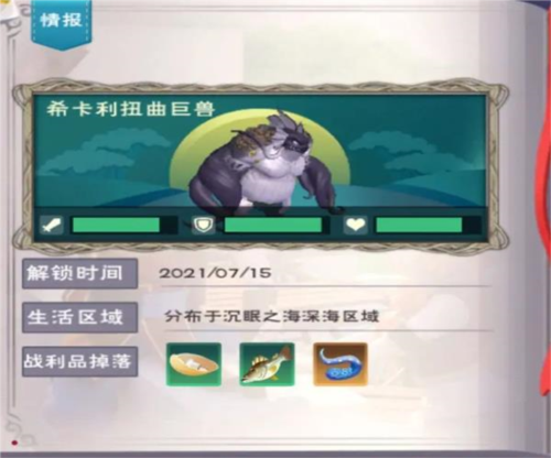 创造与魔法无限金币破解版