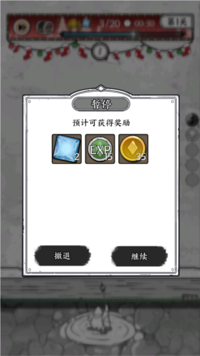 甘道夫醒醒啦国际版