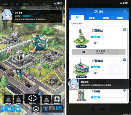 NIKKE胜利女神新手入门指南
6