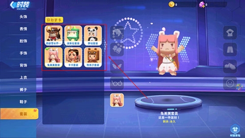 迷你世界单机版无限迷你币版