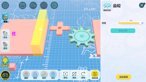 蛋仔派对内测版