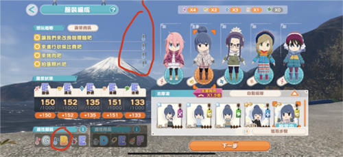 摇曳露营2024手机版