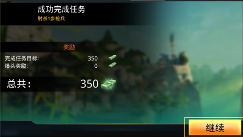 kill shot bravo外服