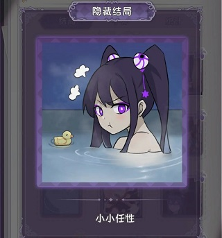 完美小姐她又没猜到结局