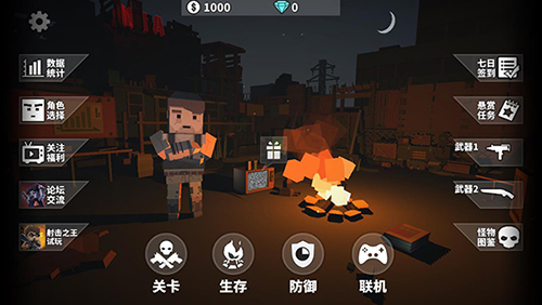 枪手丧尸幸存者国际服版最新版本