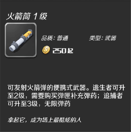 逃跑吧少年红包赚钱版