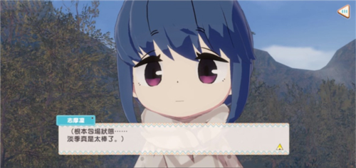 摇曳露营2024手机版