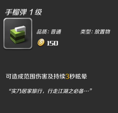 逃跑吧少年单机破解版