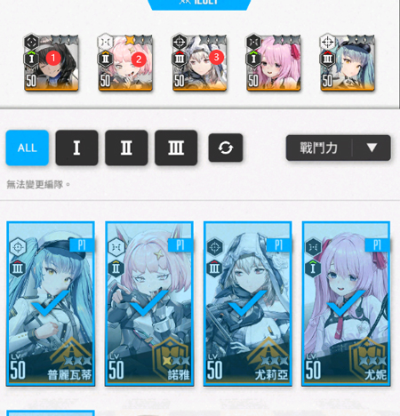 nikke胜利女神官方版