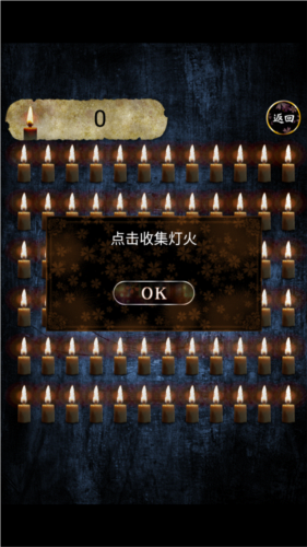 育日本人形中文版