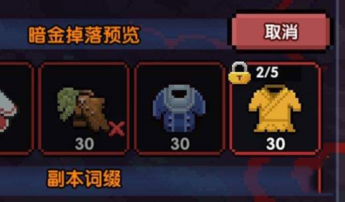 我的勇者破解版