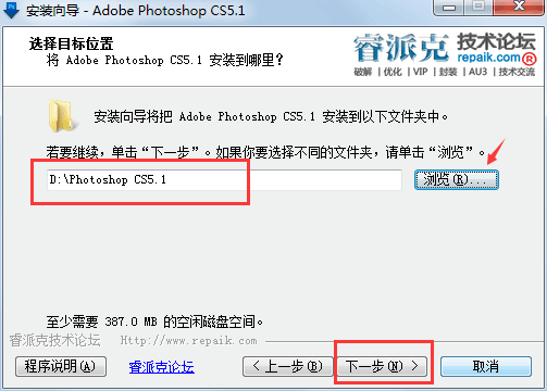 ps cs5中文版