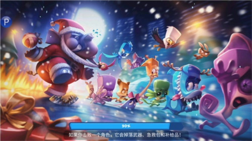 动物王者无限金币和无限钻石版