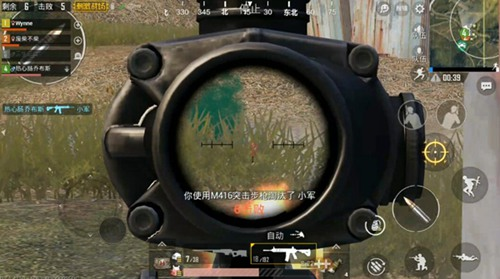 和平精英体验服安卓版