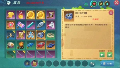 创造与魔法无限金币破解版