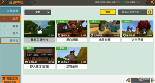 迷你世界鱿鱼游戏新版本