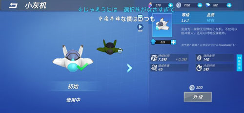 逃跑吧少年4399版游戏