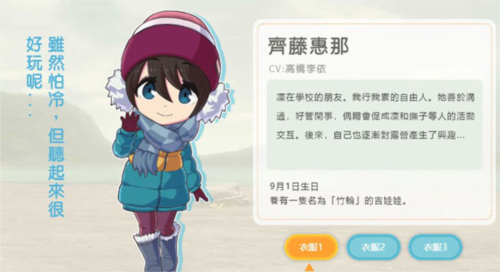 摇曳露营2024手机版