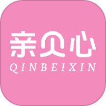 亲贝心用户端APP