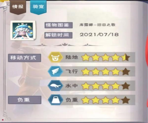 创造与魔法无限金币破解版