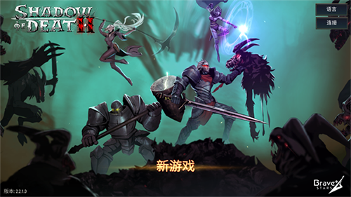 死亡阴影2手机版