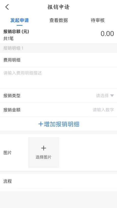 亿方圆APP免费版