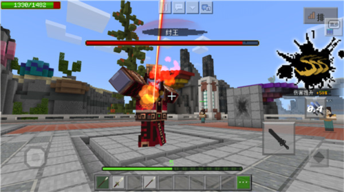 我的世界海洋版